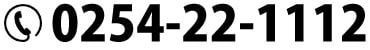 tel:0254-22-1112